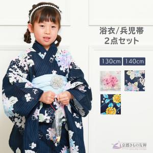 子供着物 銘仙 アンティーク 昔 女児用 赤 多色 縞 植物柄 レトロ 昔