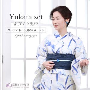 浴衣 レディース セット 兵児帯 2点セット 白...の商品画像