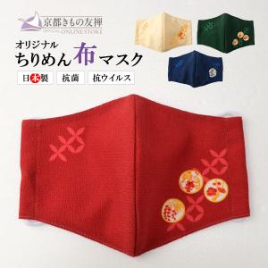 京都きもの友禅 大島紬 美術大島 都喜ヱ門ブランド商標 ゴールドラベル