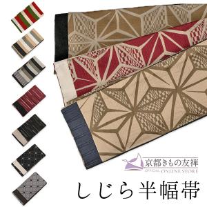 反物 正絹 夏 絽 小紋 本手染小紋 茶屋辻/生成り地に灰藍色 着物 女性