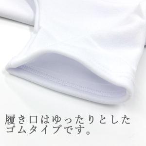足袋 ストレッチ メンズ レディース 子供 2...の詳細画像2