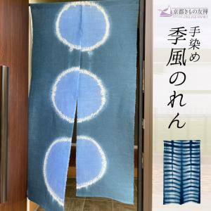 京都きもの友禅 大島紬 美術大島 都喜ヱ門ブランド商標 ゴールドラベル