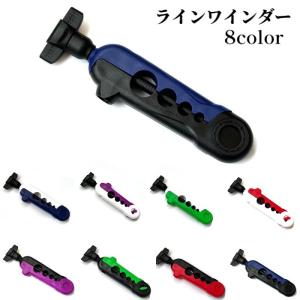 ラインワインダー 糸巻き ライン巻 リール peライン ナイロンライン 釣り道具 簡単 釣り糸交換 便利