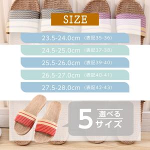 トイレスリッパ 洗える 麻 ルームシューズ 室...の詳細画像5
