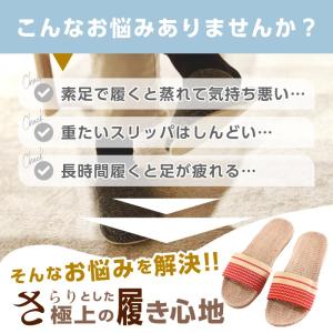 トイレスリッパ 洗える 麻 ルームシューズ 室...の詳細画像1