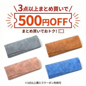 メガネケース おしゃれ ハード スリム コンパ...の詳細画像2