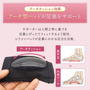 扁平足 サポーター 両足セット インソール 土...の詳細画像3