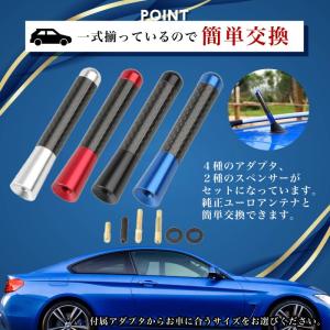 ショートアンテナ カーアンテナ 車 交換 ユー...の詳細画像2