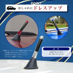 ショートアンテナ カーアンテナ 車 交換 ユー...の詳細画像4