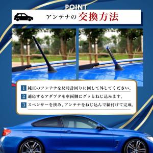 ショートアンテナ カーアンテナ 車 交換 ユー...の詳細画像5