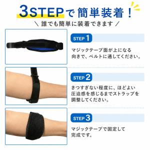肘サポーター 2個セット テニス肘 スポーツ ...の詳細画像5