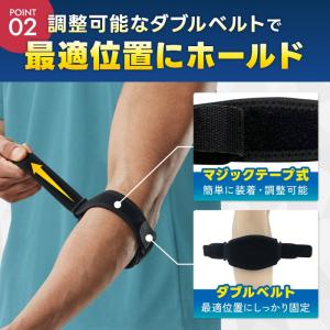 肘サポーター 2個セット テニス肘 スポーツ ...の詳細画像3