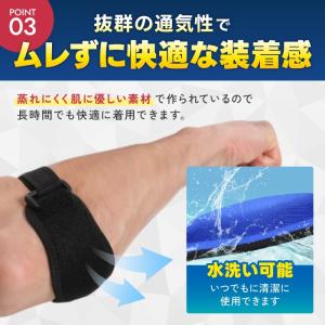 肘サポーター 2個セット テニス肘 スポーツ ...の詳細画像4