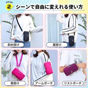 スマホポーチ ショルダー レディース 防水 軽...の詳細画像2