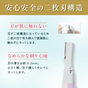 眉毛シェーバー 眉毛カッター ムダ毛 処理 剃...の詳細画像2