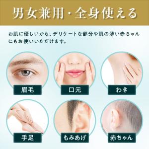 眉毛シェーバー 眉毛カッター ムダ毛 処理 剃...の詳細画像3