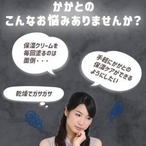 かかとケア 靴下 ひび割れ 対策 角質ケア 3...の詳細画像1