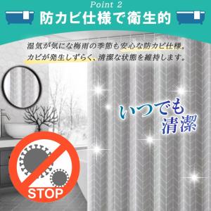 シャワーカーテン 防カビ 浴室 おしゃれ 18...の詳細画像4