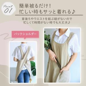 エプロン 大きいサイズ かぶるだけ ワンピース...の詳細画像1