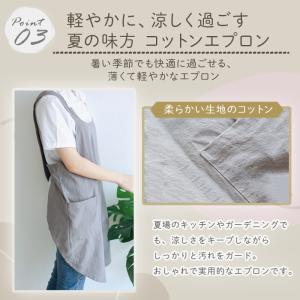 エプロン 大きいサイズ かぶるだけ ワンピース...の詳細画像3