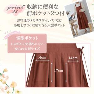 エプロン ドレス おしゃれ 大きいサイズ 保育...の詳細画像3