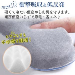 便座カバー おしゃれ 冷たい 対策 ウォシュレ...の詳細画像3