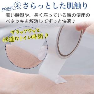 便座カバー おしゃれ 冷たい 対策 ウォシュレ...の詳細画像4