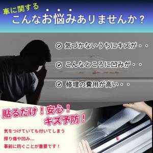 車 プロテクション フィルム カー プロテクタ...の詳細画像1