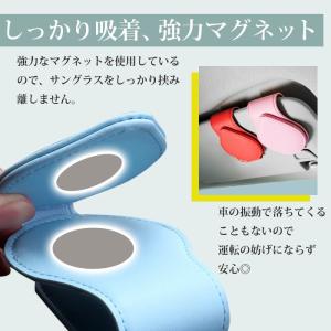サングラスホルダー 車 メガネホルダー メガネ...の詳細画像3