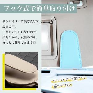 サングラスホルダー 車 メガネホルダー メガネ...の詳細画像4