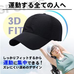 ランニング キャップ メッシュ スポーツキャッ...の詳細画像1