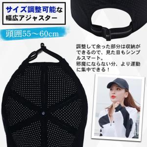 ランニング キャップ メッシュ スポーツキャッ...の詳細画像2