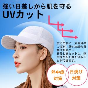 ランニング キャップ メッシュ スポーツキャッ...の詳細画像3