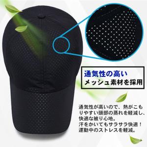 ランニング キャップ メッシュ スポーツキャッ...の詳細画像4