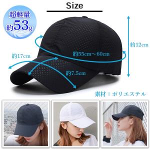ランニング キャップ メッシュ スポーツキャッ...の詳細画像5