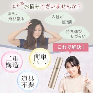 アトマイザー 香水 5ml クイック 漏れない...の詳細画像2