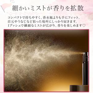 アトマイザー 香水 5ml クイック 漏れない...の詳細画像3