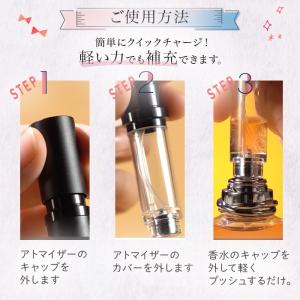 アトマイザー 香水 5ml クイック 漏れない...の詳細画像4