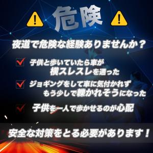 ランニング ライト LED 充電式 手首 腕 ...の詳細画像1