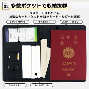 パスポートケース スキミング防止 パスポートカ...の詳細画像2
