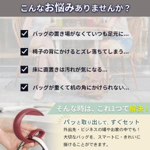バッグハンガー 2個セット テーブルフック バ...の詳細画像1