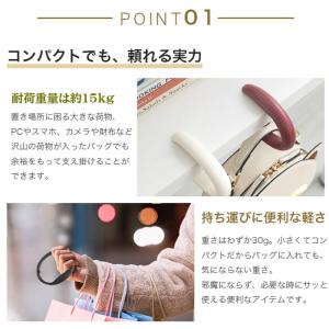 バッグハンガー 2個セット テーブルフック バ...の詳細画像2