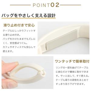 バッグハンガー 2個セット テーブルフック バ...の詳細画像3