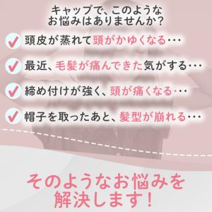 衛生キャップ メッシュ 2枚セット 厨房 作業...の詳細画像1