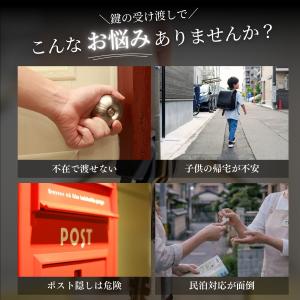 キーボックス 屋外 ダイヤル式 防水 ワイヤー...の詳細画像1