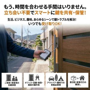キーボックス 屋外 ダイヤル式 防水 ワイヤー...の詳細画像2