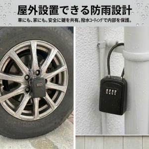 キーボックス 屋外 ダイヤル式 防水 ワイヤー...の詳細画像3