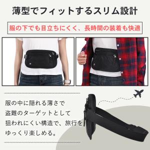 セキュリティポーチ スキミング防止 海外旅行 ...の詳細画像3