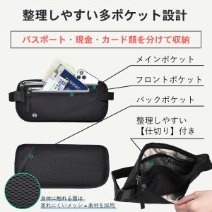 セキュリティポーチ スキミング防止 海外旅行 ...の詳細画像4