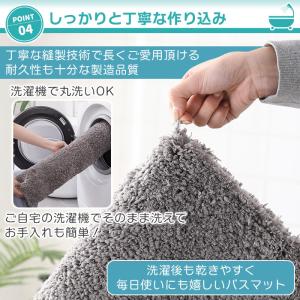 【売り尽くし!在庫処分】バスマット 大判 速乾...の詳細画像4